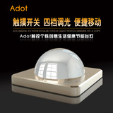 Adot触摸现代个性台灯 插电床头灯 卧室节能可调光小台灯 哺乳灯