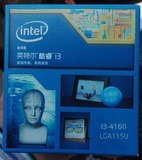 Intel/英特尔 i3 4170 4150 4130 4160散片盒装CPU 1150针 正式版