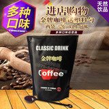 花之语三合一速溶咖啡 卡布奇诺咖啡1kg 摩卡 拿铁 原味冲调饮品