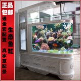 子弹头欧式酒柜古典鱼缸水族箱1.5米长弧形玻璃吧台屏风免换水