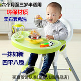 宝宝歺椅婴幼儿童餐椅塑料婴儿吃饭椅子幼儿餐桌椅娃娃吃饭座坐椅