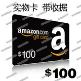$100美金 美亚礼品卡美国亚马逊购物卡Amazon Giftcard 附实物图