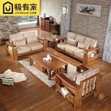 纯实木沙发 新中式客厅家具 橡木沙发木质布艺组合五件套带垫