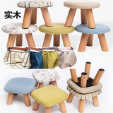 迷你换鞋凳实木蘑菇凳儿童椅小凳子创意穿鞋凳布艺沙发凳家用矮凳