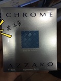 法国进口俄罗斯代购正品Azzaro阿莎露Chrome铬元素男性香水
