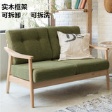 日式全实木框架简约现代北欧宜家小户型客厅单人双人三人布艺沙发