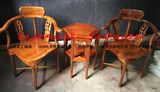 非洲黄花梨 非花 情人椅 三角椅三件套 休闲椅 座椅 实木 红木椅
