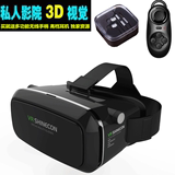 vr眼镜手机千幻魔镜暴风4代智能3d头戴式谷歌box虚拟现实游戏头盔
