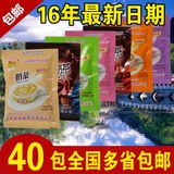 新货上海香飘飘奶茶袋装PK优乐美奶茶东具8种口味混装 40包包邮