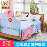 十二色童话床护栏婴儿床边围栏儿童床护栏1.8米通用正品