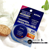 日本购NIVEA 长效保湿滋润蓝罐 护唇膏/润唇膏 蜂蜜香味/原味无香