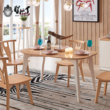 北欧餐桌椅组合小户型客厅实木长方桌饭桌宜家现代简约咖啡厅桌椅