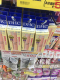 【日本原装】DHC纯榄护唇膏1.5g 保湿滋润无色天然橄榄润唇膏代购