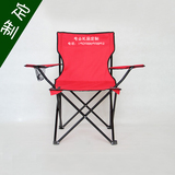 厂家供应扶手广告沙滩椅烧烤椅休闲折叠户外带包装可印刷广告LOGO