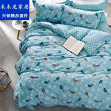 床单四件套纯棉全棉2.0m床双人2米x2.3米被套夏天一米五一米八床