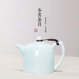 奉茗影青茶壶小清新功夫茶壶单壶陶瓷青瓷茶壶泡茶器家用茶具