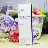 包邮 日本第一三共 TRANSINO 美白精华美容液30g 祛斑精华素 现货