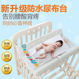 新生儿专用换尿布台婴儿护理台 可折叠防水抚触按摩台 宝宝换衣台