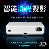 创荣X2500激光投影机高清家庭影院投影仪家用商用3D投影无屏电视