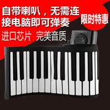 手卷钢琴49键加厚升级版模拟钢琴键盘折叠练习器便携式电子琴智能