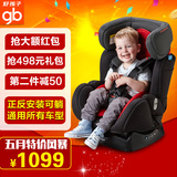 好孩子汽车用儿童安全座椅ISOFIX车载宝宝可躺坐椅0-6岁CS888/558