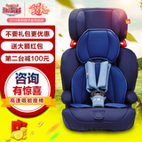 好孩子高速儿童安全座椅汽车用ISOFIX宝宝坐椅9个月-3-12岁CS959