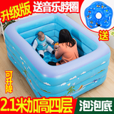 超大家庭婴儿游泳池充气婴幼儿童戏水池大型宝宝海洋球池成人浴缸