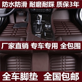 本田2015款新CRV七7八8九9代广本雅阁XRV哥瑞专用全包围汽车脚垫