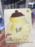 香港代购 韩国正品papa recipe春雨面膜蜂蜜保湿舒缓补水 单片