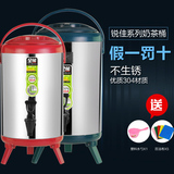 奶茶店保温桶商用304奶茶桶热水桶凉茶桶咖啡饮料豆浆桶带水龙头