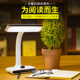 可充电式LED小台灯护眼学习书房学生儿童写字防近视书桌无线超亮