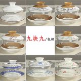 茶具整套陶瓷玻璃盖碗青花瓷手绘三才碗功夫茶具敬茶杯玲珑盖碗