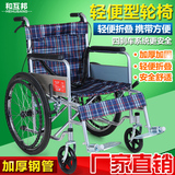 软座轮椅可折叠轻便加厚钢管四刹便携旅行老年人代步轮椅车