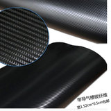 汽车改装装饰碳纤维改色保护膜diy个性全车贴膜车顶膜车盖3D贴纸