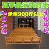 折叠床竹床午睡床实木简易陪护凉床成人床1单人床1.5米双人床1.2m