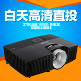 Acer/宏碁D600投影仪 高清商务办公家用教育投影仪