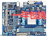Gigabyte/技嘉 A75M-DS2 A75主板 FM1 SATA3 USB3.0 一年包换