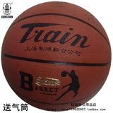 正品火车头篮球7号篮球 TB7049标准比赛篮球防滑耐磨室内室外篮球