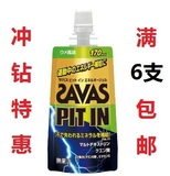 原装进口 日本明治 SAVAS PIT IN 69g 能量胶 代餐棒 满六件包邮