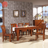 纯胡桃木餐桌全实木餐桌椅组合一桌四六椅长方形组装餐台中式家具