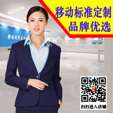 新款中国移动工作服女套装 营业员制服工装女移动外套裤子衬衫
