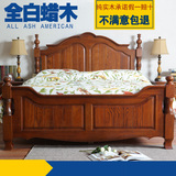 全实木床美国白蜡木1.51.8米美式家具乡村卧室双人床结婚大床定制