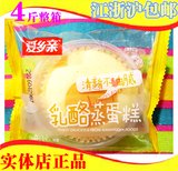 新品 爱乡亲乳酪蒸蛋糕4斤/箱江浙沪包邮 早餐点心糕点