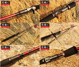 特价促销渔猎人征途全系列路亚竿1.83-3米M/ML/MH直柄枪柄路亚杆