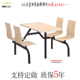 快餐桌椅 连体kfc肯德基小吃店食堂餐桌椅组合简约现代饭店餐桌椅