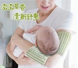 婴儿夏季喂奶凉席袖套天然亚草宝宝防痱套袖育儿哺乳套手臂枕凉垫