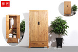 老榆木衣柜简易衣柜 实木整体衣柜定做组合新中式家具原木衣帽间