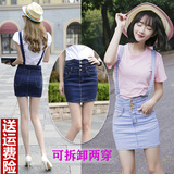 可拆卸背带裙女学生短裙夏季韩版显瘦弹力包臀浅色高腰半身牛仔裙