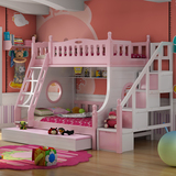 全实木儿童床上下床女孩公主床双层床子母床高低床粉色床多功能床