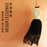 2016夏韩版黑色中长款镂空透视网纱蕾丝半身裙修身显瘦高腰打底裙